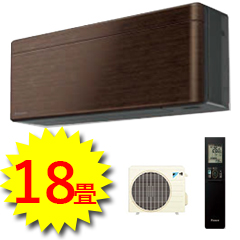 ダイキン エアコン